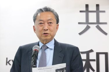 鳩山由紀夫の名言格言70選