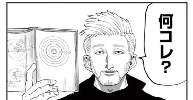 【チ。】ノヴァクの名言・名セリフ