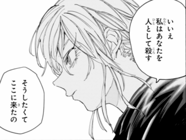 【SAKAMOTO DAYS】赤尾晶の名言・名セリフ