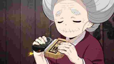 【鬼滅の刃】藤の家の老婆の名言・名セリフ集