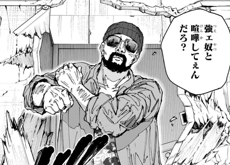 SAKAMOTO DAYS ポストカードブックと名埸面ジオラマコレクション3点