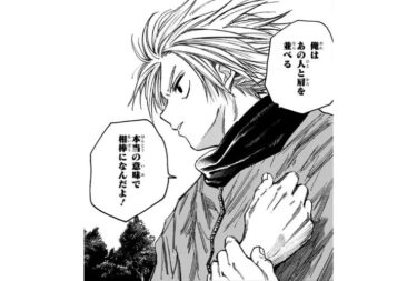 【SAKAMOTO DAYS】朝倉シンの名言・名セリフ