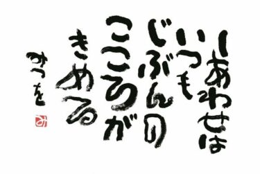 サミュエル ジョンソンの名言格言55選 名言格言 Net