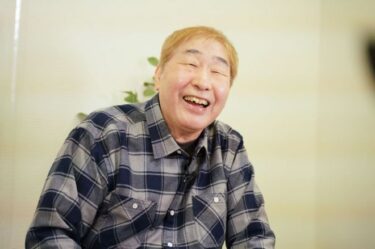蛭子能収の名言格言94選