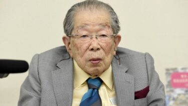 日野原重明の名言格言73選