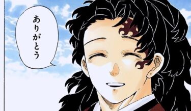 【鬼滅の刃】継国縁壱の名言・名セリフ15選