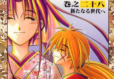 るろうに剣心の名言・名セリフ集