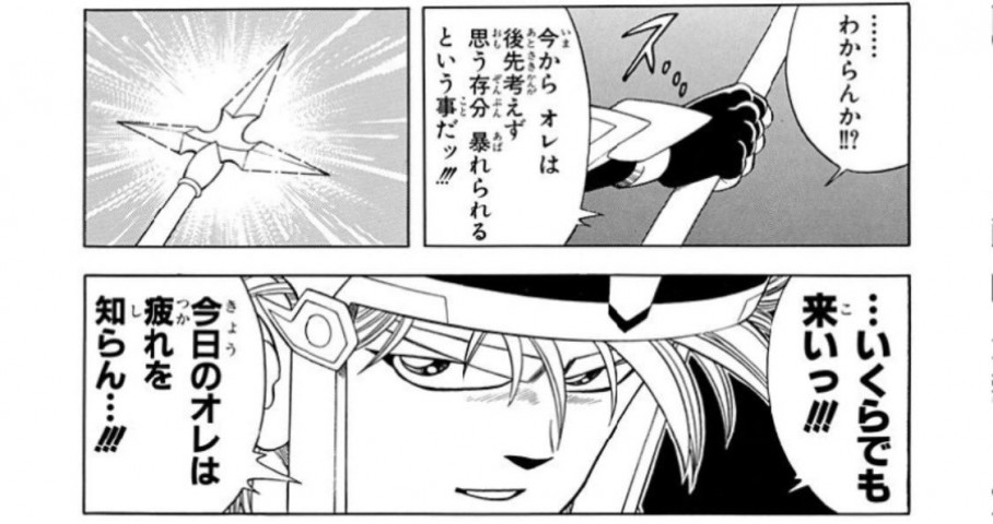 ダイの大冒険の名言 名セリフまとめ 名言格言 Net