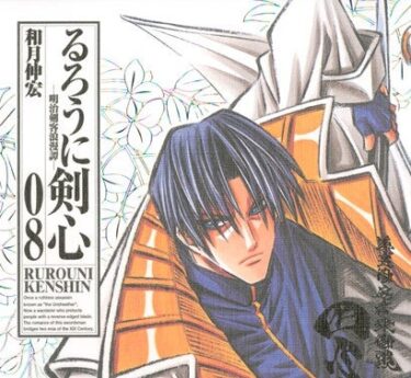 【るろうに剣心】四乃森蒼紫の名言・名セリフ