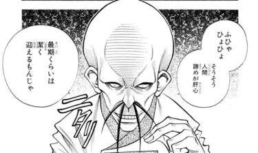 【るろうに剣心】才槌の名言・名セリフ