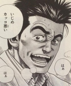 Rookies 川藤幸一の名言 セリフ集 名言格言 Net